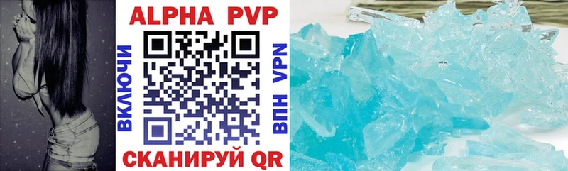 Купить COCAIN  Alpha PVP  Гашиш  МЕФ  Краснодар