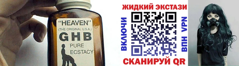 Купить где  Краснодар  БУТИРАТ вода 