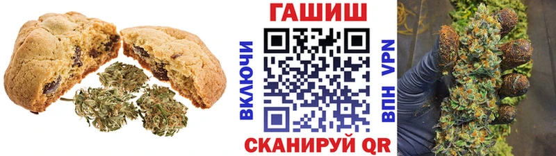 Cannafood конопля  Купить где  Краснодар 