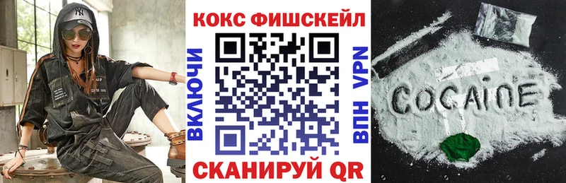 COCAIN 99% Купить Краснодар