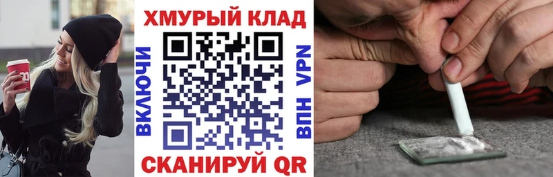 Героин гречка  Купить где  Краснодар 