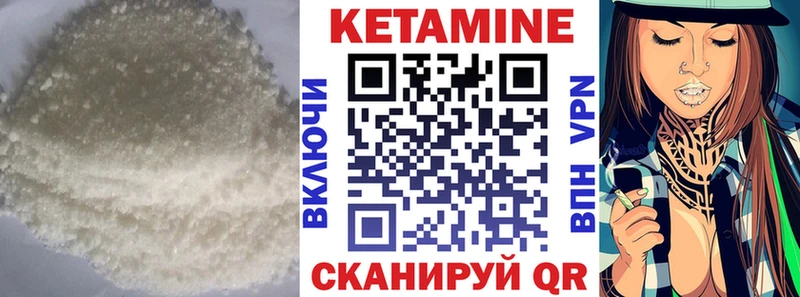 Купить где  Краснодар  Кетамин ketamine 