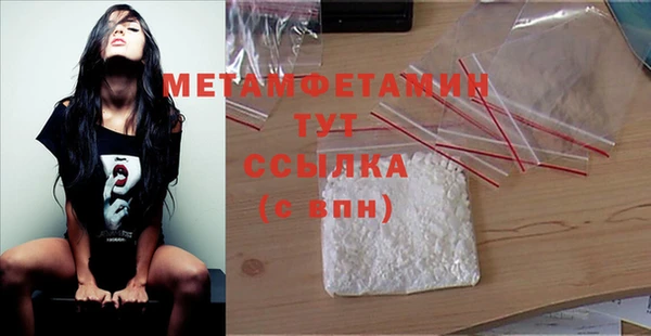 ECSTASY Нефтегорск