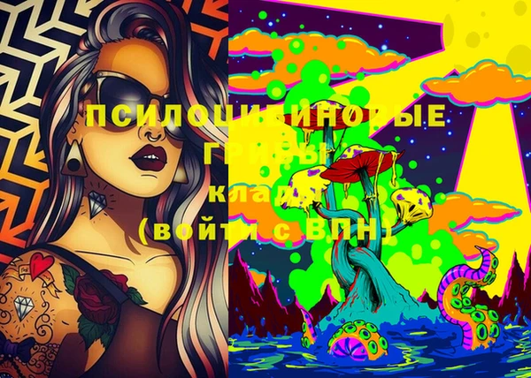 ECSTASY Нефтегорск