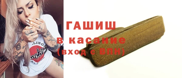 ECSTASY Нефтегорск