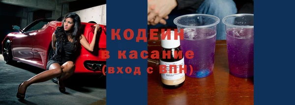 кристаллы Нефтекумск