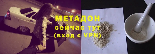 кристаллы Нефтекумск