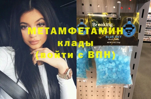 метадон Нея