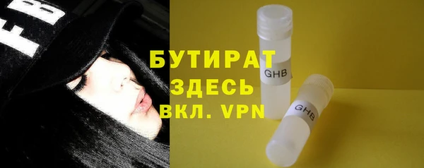 ECSTASY Нефтегорск