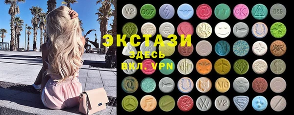 ECSTASY Нефтегорск