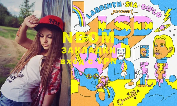 кристаллы Нефтекумск