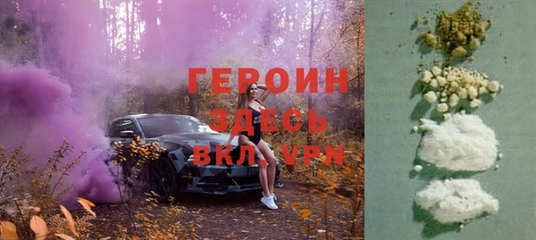 кристаллы Нефтекумск