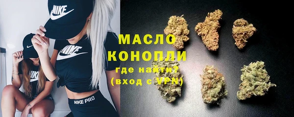 ECSTASY Нефтегорск