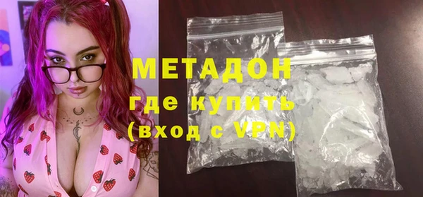 метадон Нея