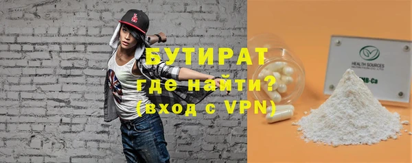 кристаллы Нефтекумск