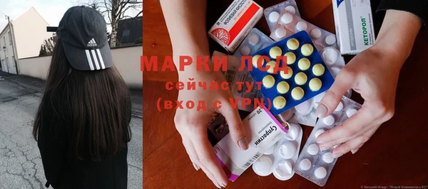 ECSTASY Нефтегорск