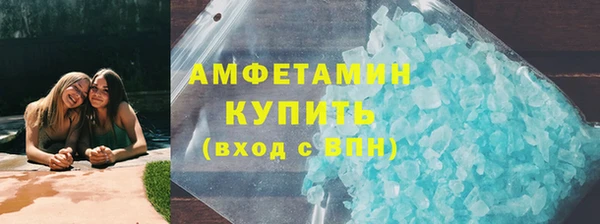ECSTASY Нефтегорск