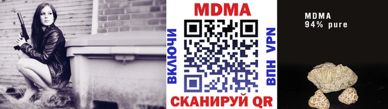 MDMA VHQ  Купить закладки  Краснодар 