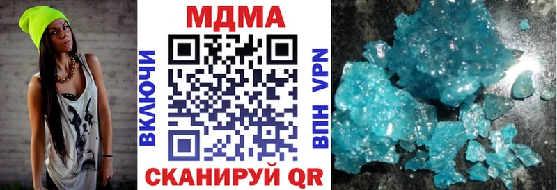 MDMA VHQ Краснодар