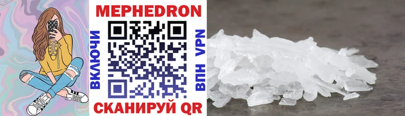 МЯУ-МЯУ 4 MMC  Купить  Краснодар 