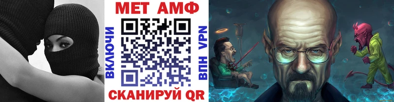 Метамфетамин Methamphetamine Краснодар