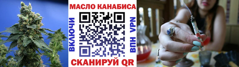 Купить где  Краснодар  ТГК концентрат 